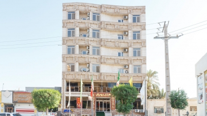 هتل رویال قشم نمای بیرونی 1 هتل رویال قشم نمای بیرونی 1