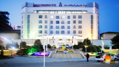 هتل پارسیان کرمانشاه نمای بیرونی 1 هتل پارسیان کرمانشاه نمای بیرونی 1