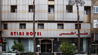 هتل اطلس شیراز نمای بیرونی هتل اطلس شیراز نمای بیرونی