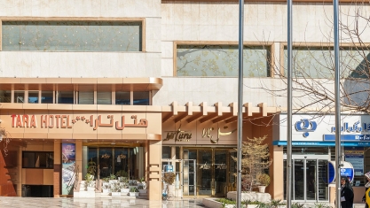 هتل تارا مشهد نمای بیرونی هتل تارا مشهد نمای بیرونی
