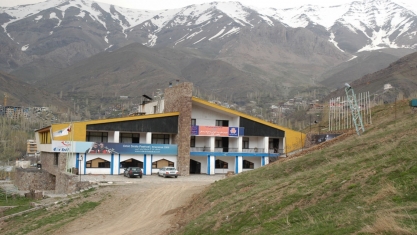 هتل جهانگردی شمشک تهران نمای بیرونی 3 هتل جهانگردی شمشک تهران نمای بیرونی 3