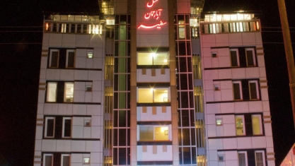 هتل سفیر بندر انزلی نمای بیرونی هتل سفیر بندر انزلی نمای بیرونی