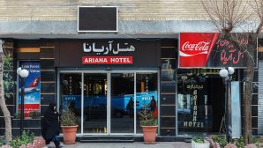 هتل آریانا شیراز نمای بیرونی