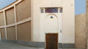 اقامتگاه سنتی ایروانی اصفهان نمای بیرونی