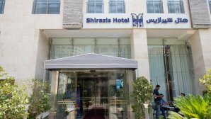 هتل شیرازیس شیراز نمای بیرونی