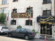 هتل امید تهران نمای بیرونی 1