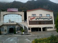 هتل البرز لاهیجان نمای بیرونی
