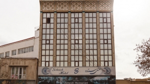 هتل ستاره اصفهان نمای بیرونی