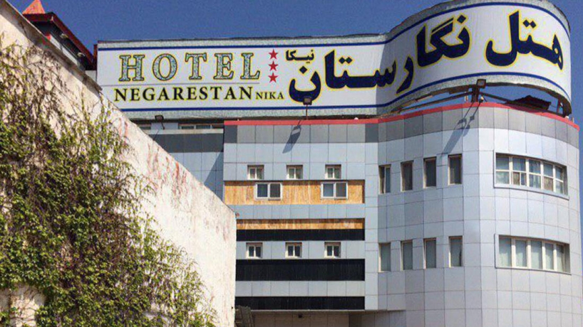 هتل نگارستان علی آباد کتول نمای بیرونی