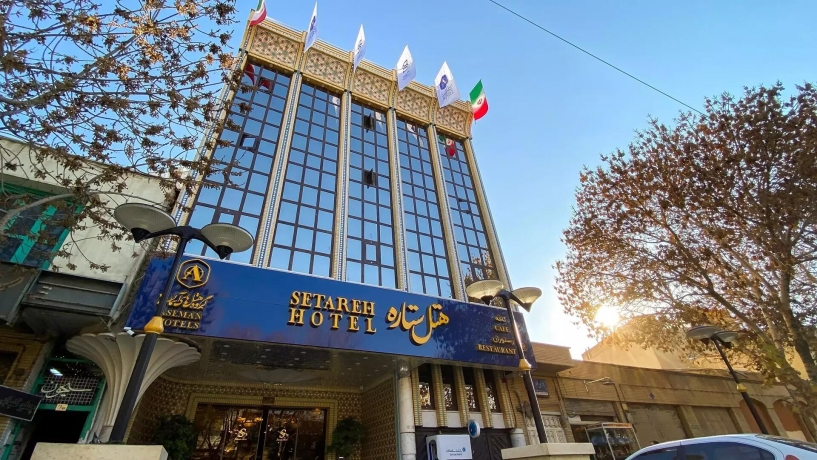 هتل ستاره اصفهان نمای بیرونی